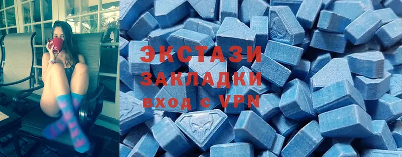 сайты даркнета Telegram  Гай  Ecstasy 250 мг 