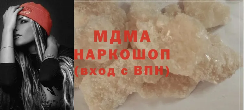 MDMA Molly  Гай 